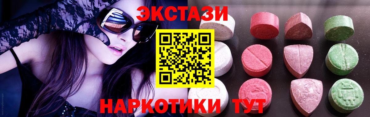 Ecstasy louis Vuitton  Вход с VPN  ЭКСТАЗИ 250 мг  Семилуки 