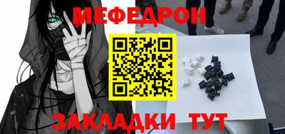стафф Пугачёв