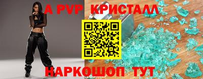 твердый Пыть-Ях