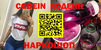 амфетамин Пушкино