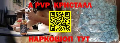 твердый Пыть-Ях