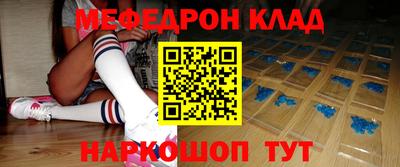 стафф Пугачёв