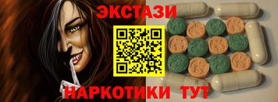 стафф Пугачёв
