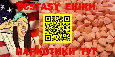 амфетамин Пушкино