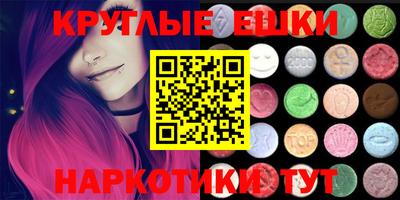 стафф Пугачёв