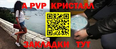 стафф Пугачёв
