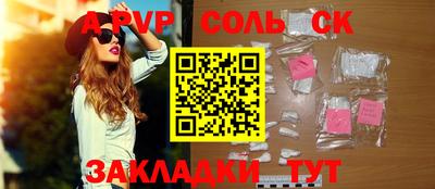 стафф Пугачёв