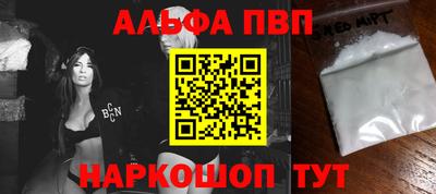 стафф Пугачёв