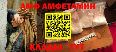 амфетамин Пушкино
