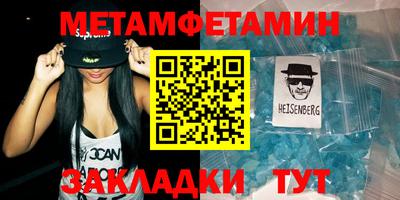 амфетамин Пушкино