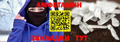 амфетамин Пушкино