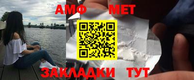 амфетамин Рыбинск