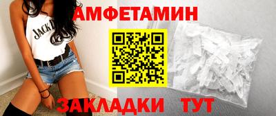 амфетамин Пушкино