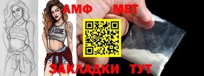 амфетамин Пушкино