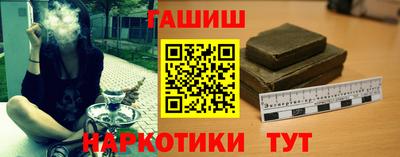 амфетамин Пушкино