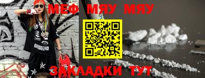 стафф Пугачёв