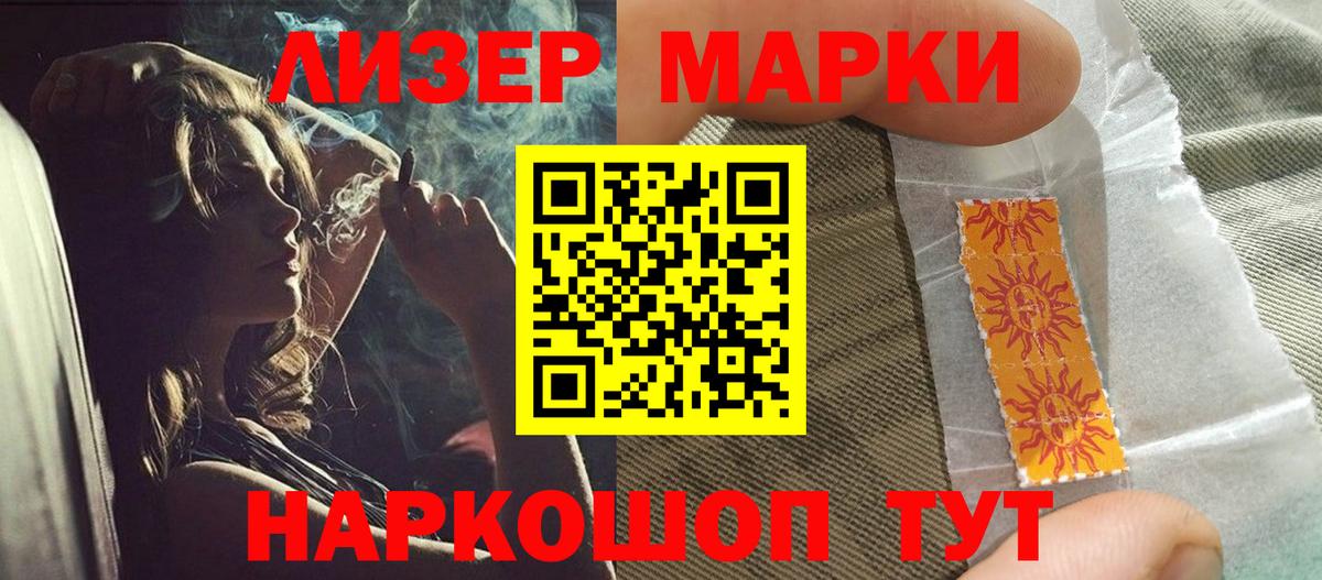 Семилуки  LSD-25 экстази ecstasy  LSD-25 экстази ecstasy  Вход с VPN 