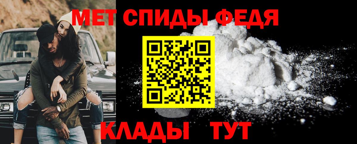 Метамфетамин витя  Первитин  Вход с VPN  Семилуки  Метамфетамин витя 