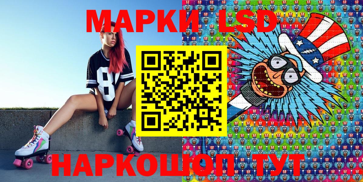 Марки N-bome 1,8мг Семилуки