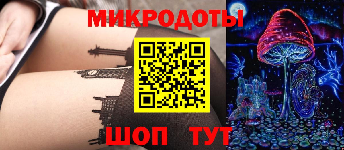 Семилуки  Псилоцибиновые грибы MAGIC MUSHROOMS  Вход с VPN  Псилоцибиновые грибы Psilocybe 
