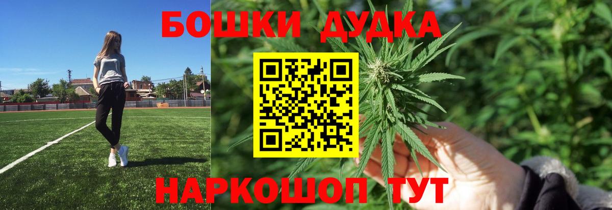 Шишки марихуана индика  Бошки Шишки OG Kush  Марихуана VHQ  Вход с VPN  Семилуки  Бошки марихуана планчик 